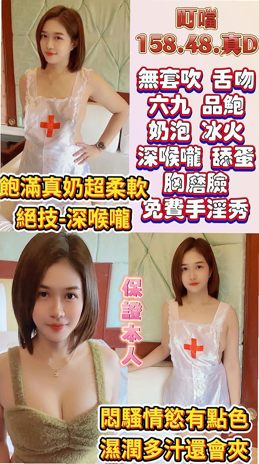 想找校花？推薦百合！八德找援，身高166cm，體重46kg，胸圍C罩杯，年齡20歲。想與她斯殺一翻嗎 小穴很緊 嗨粉粉嫩嫩的喔~~   一直都是單身，一直忙碌工作的她也有小女人的一面，